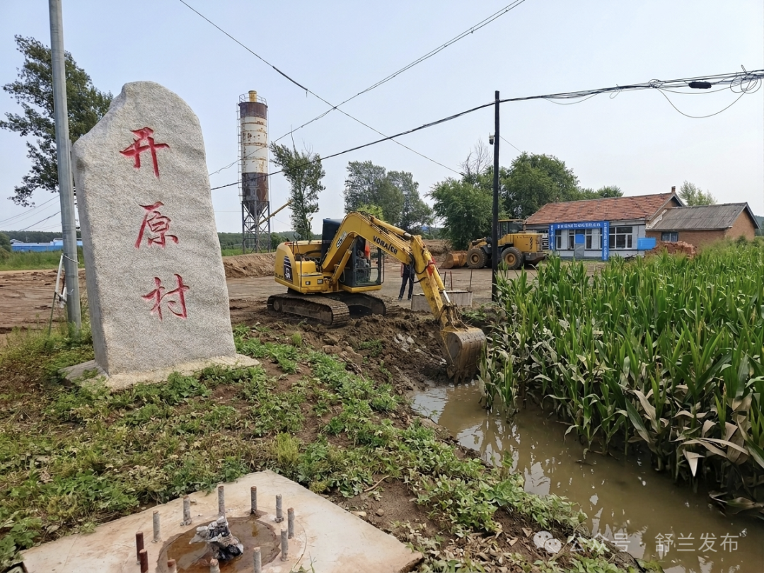 舒兰市开原镇：闻&ldquo;汛&rdquo;而动 护航生产