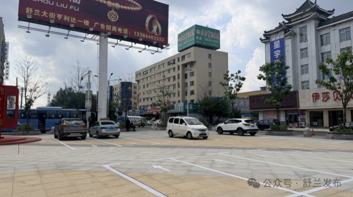从&ldquo;堵点&rdquo;到&ldquo;亮点&rdquo;，舒兰站前广场&ldquo;潮汐&rdquo;管理惠民生