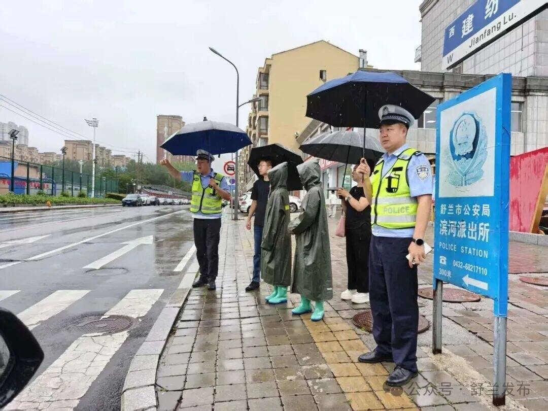 舒兰市公安局：闻汛而动守一线 全警在岗护民安