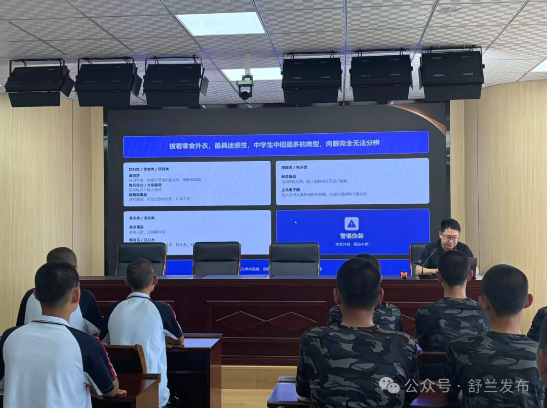 舒兰市人民法院：法润青春护成长