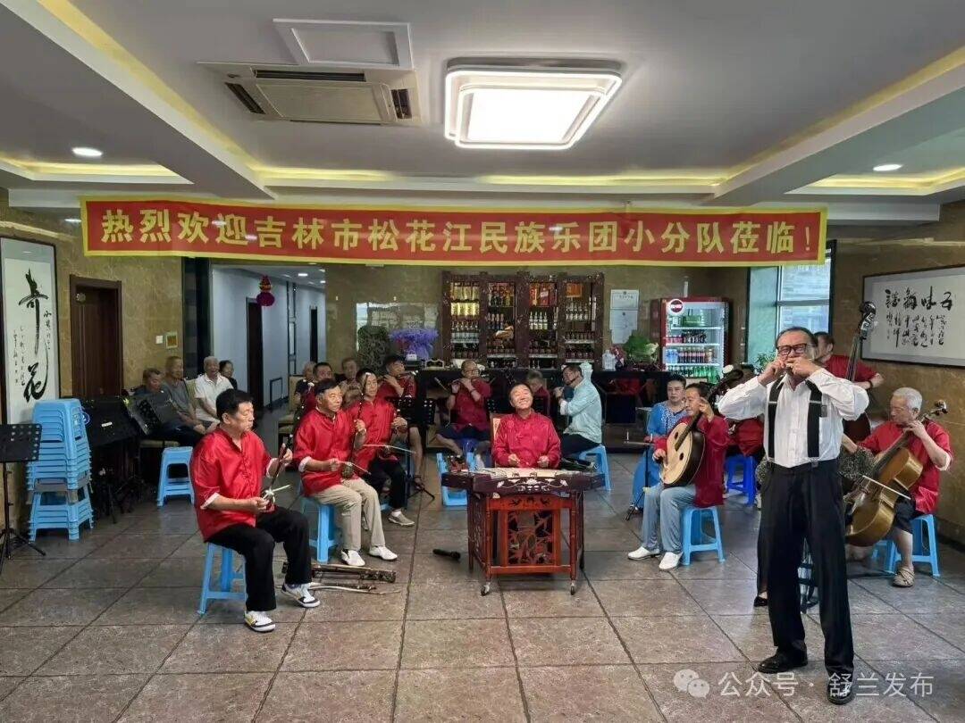 以乐会友！舒兰、吉林两地乐团交流展演精彩纷呈