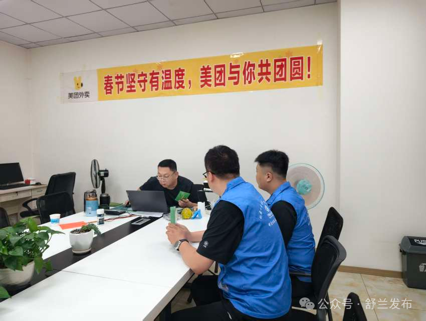 舒兰市社保局：政策宣传进站点 暖心服务护骑手