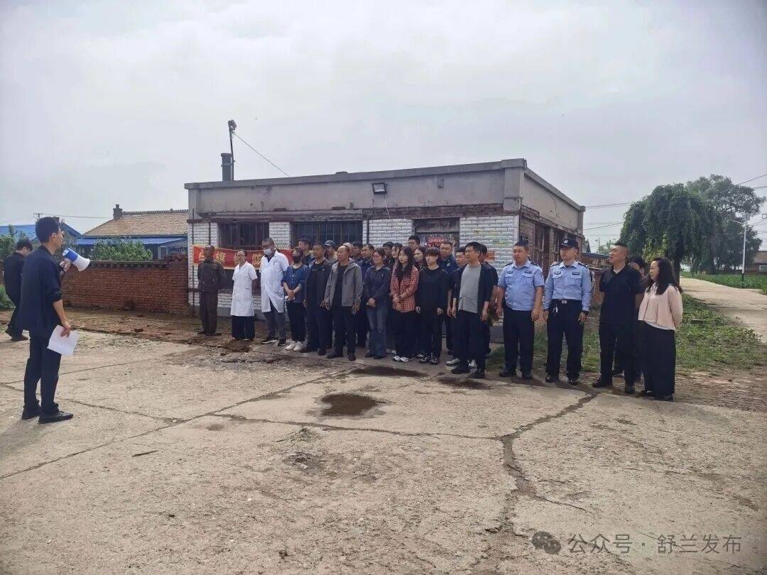 舒兰市白旗镇提升防汛应急处置能力