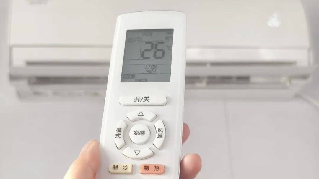 空调开26℃，是最省电吗？