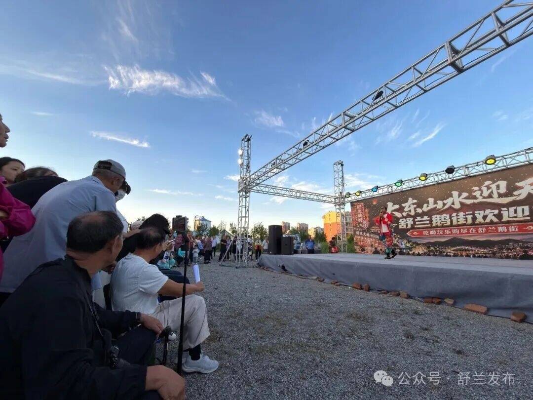 舒兰鹅街夜市：烟火气里唱大戏