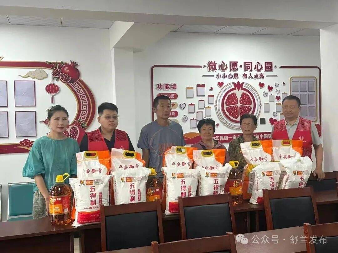 舒兰市委统战部：点亮微心愿 帮扶暖民心