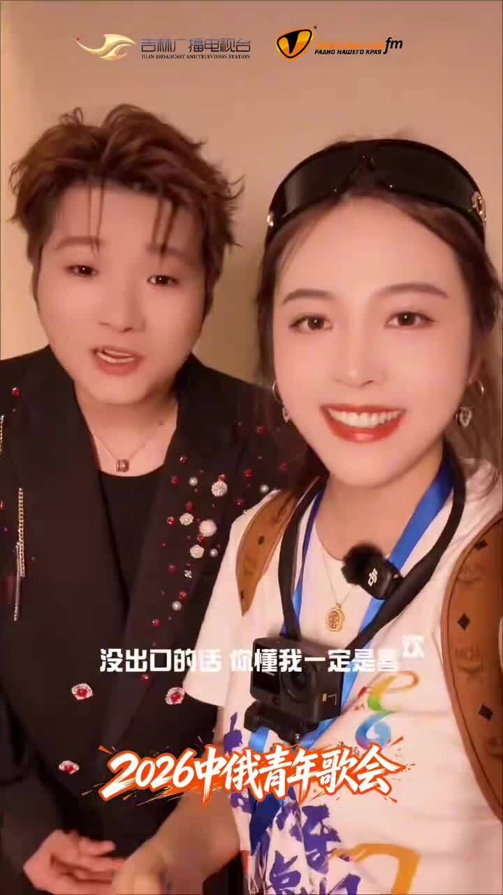 青春作伴 友谊长存