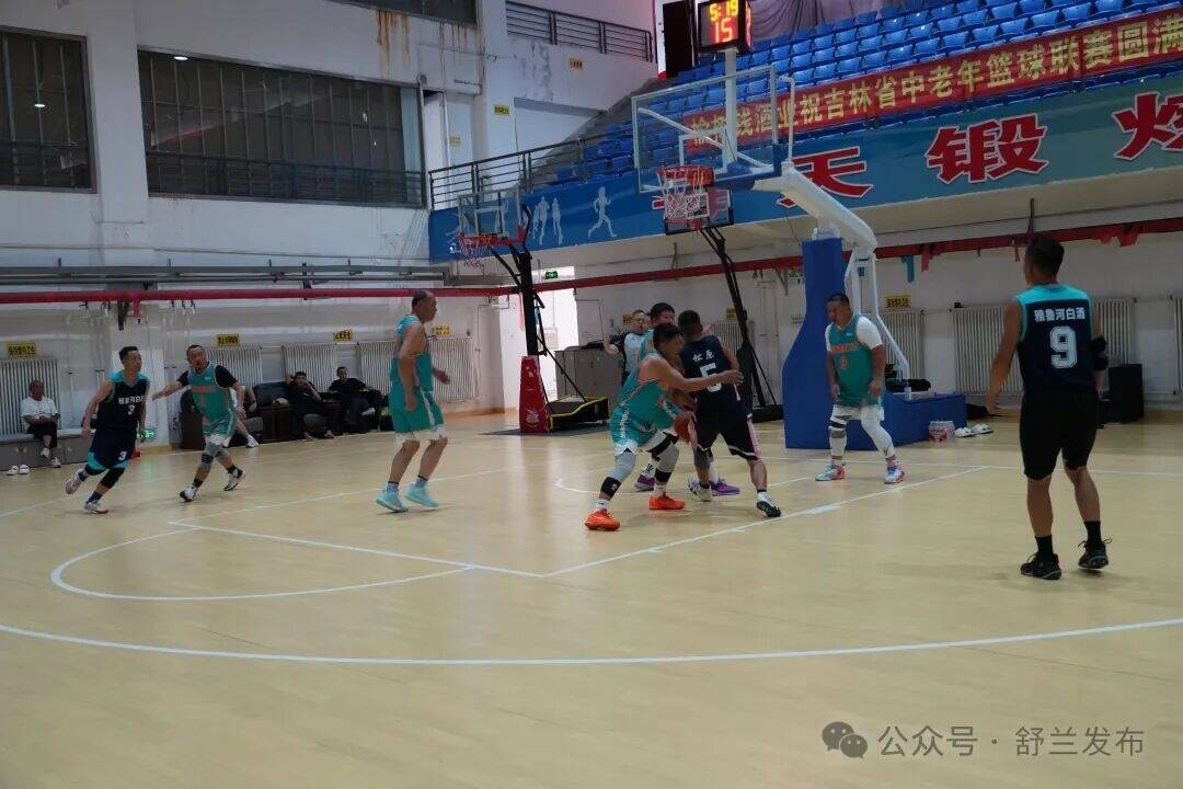 吉林省中老年篮球联赛舒兰站圆满落幕