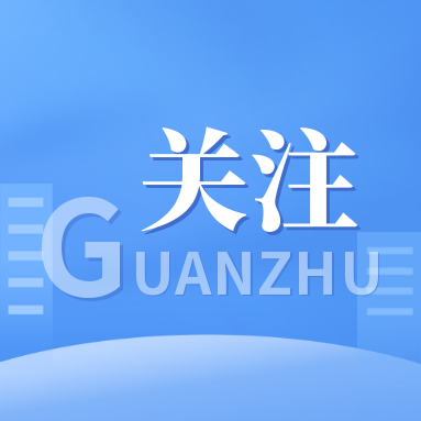吉林省扫黑除恶集中收网！打掉犯罪团伙10个，抓获175人