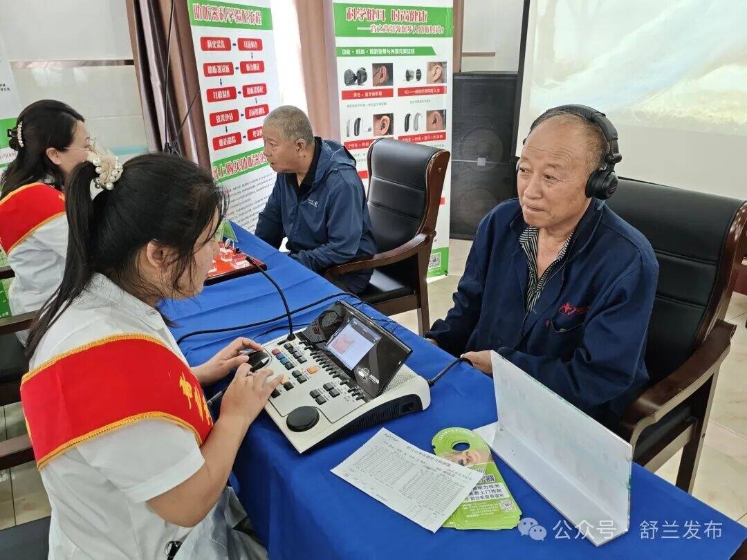 舒兰开展全国残疾预防日活动 守护群众身心健康
