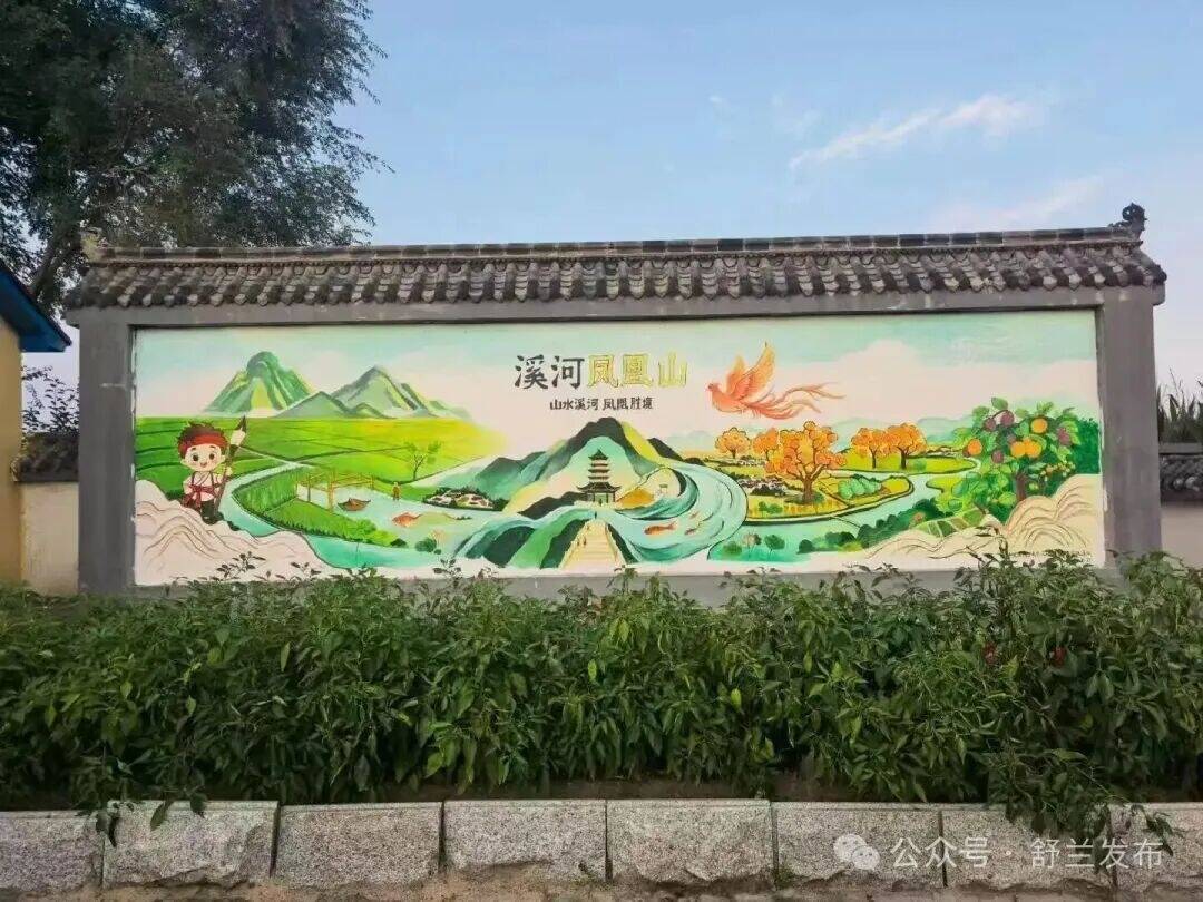 舒兰市溪河镇：校地共建绘彩墙 妙笔生花美乡村
