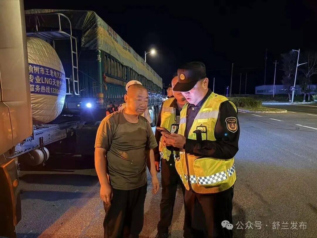 舒兰开展货运车辆超限超载联合治理行动