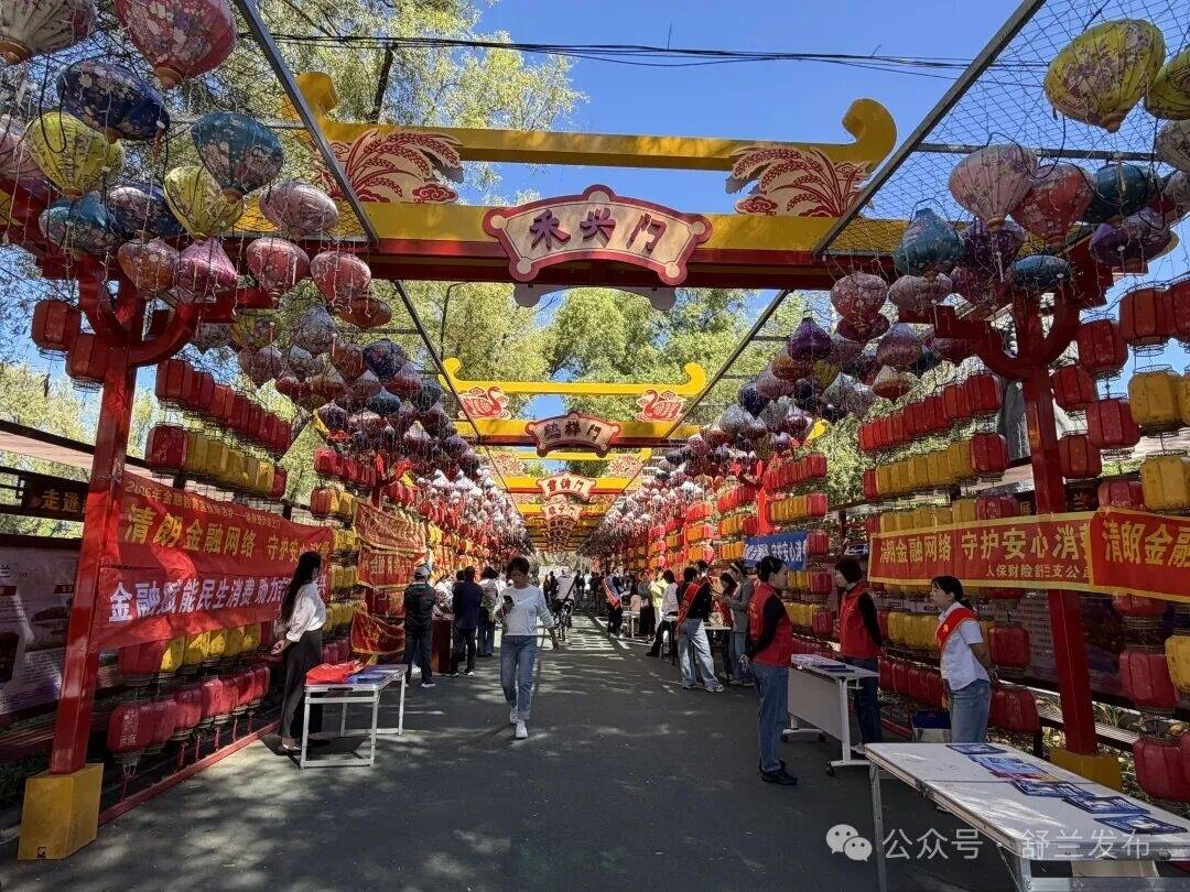 舒兰市开展2026年&ldquo;金融教育宣传周&rdquo;活动