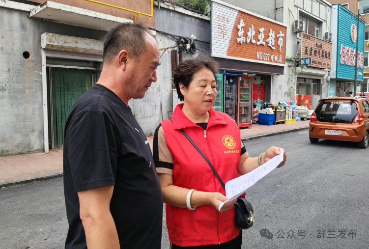 舒兰南城：深化扫黑除恶普法宣传 织密平安建设防护网