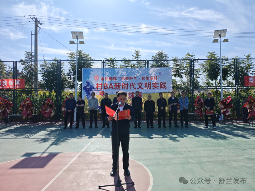 文明舒兰丨拼球技聚乡情！舒兰市水曲柳镇&ldquo;村BA&rdquo;火热开赛