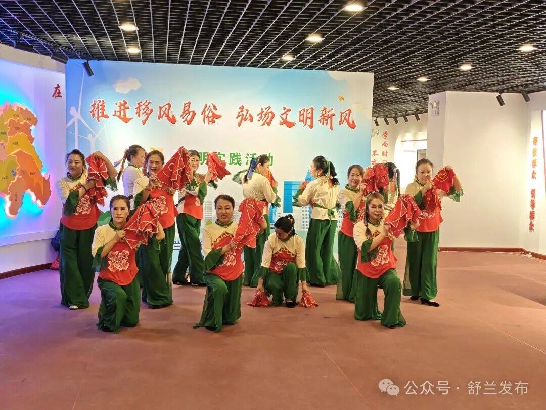 文明舒兰丨移风易俗树新风 全域联动润舒兰