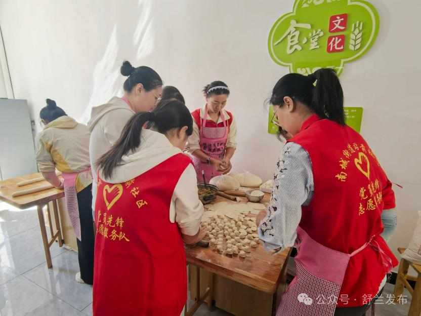 文明舒兰丨舒兰南城：七彩志愿暖金秋
