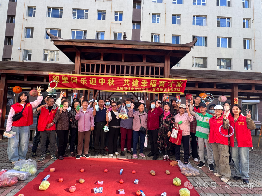 舒兰市北城街道：月满中秋暖人心 文化聚力促治理