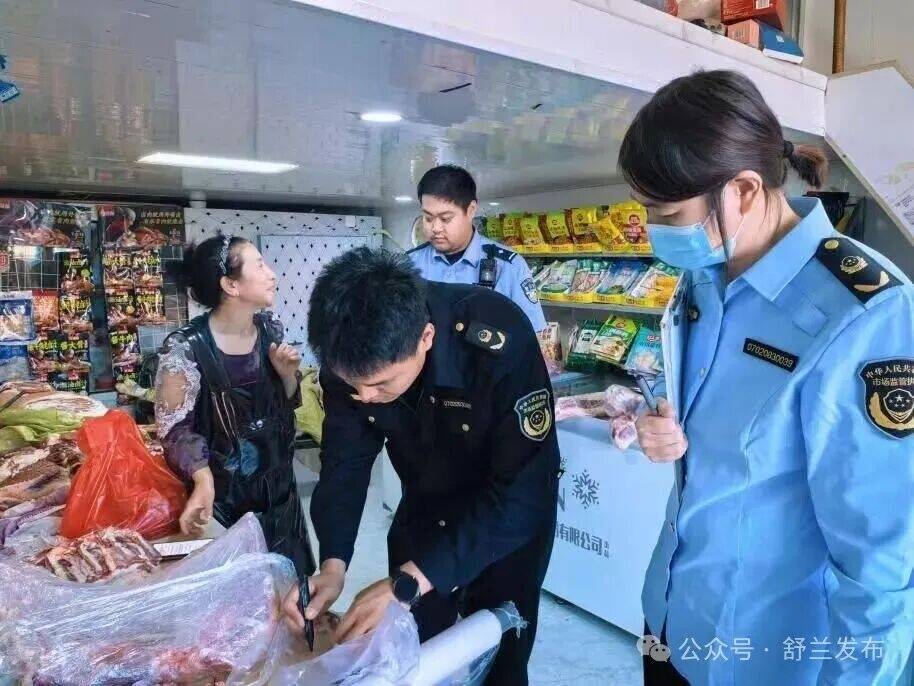 舒兰市开展食品安全专项检查   守牢群众&ldquo;舌尖上的安全&rdquo;