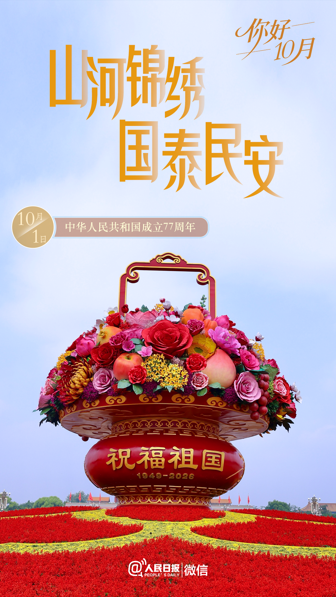 2026进度条：■■■■■■■■■□□□