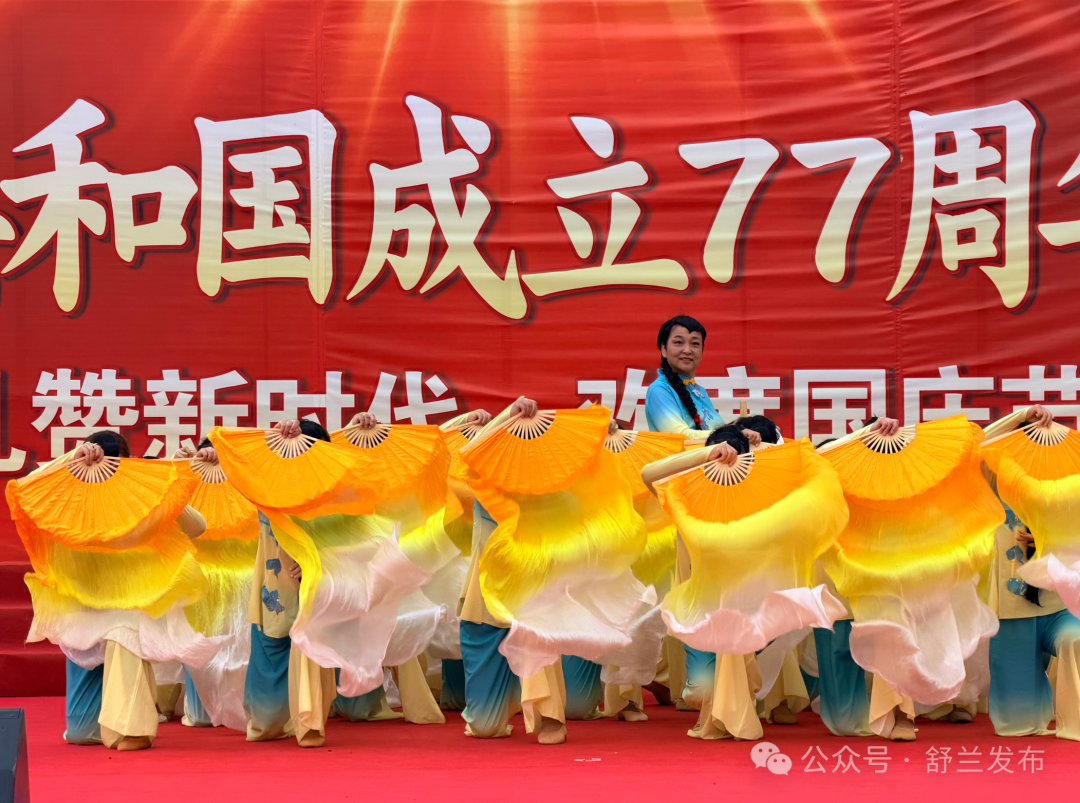 舒兰市文化广场活动月精彩上演 共庆国庆佳节