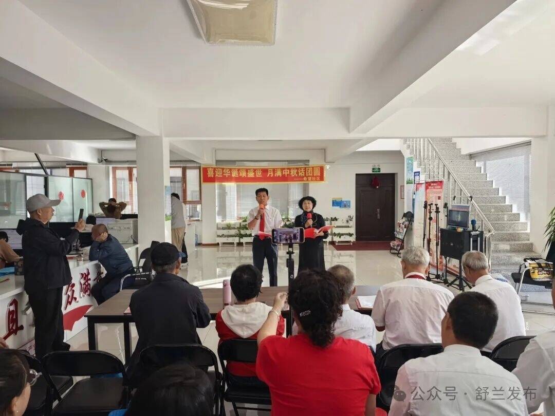 文明舒兰丨舒兰市希望社区：邻里欢歌暖意浓