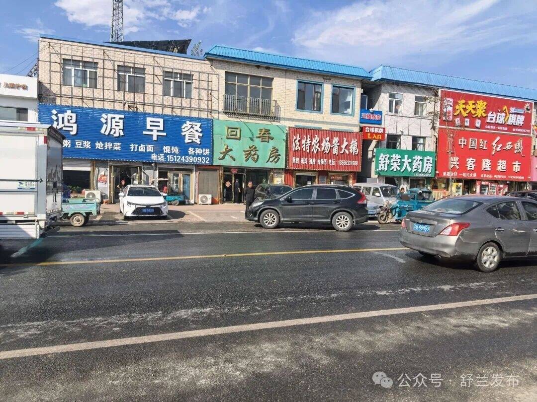 舒兰市法特镇：持续美化环境 打造宜居宜业乡镇