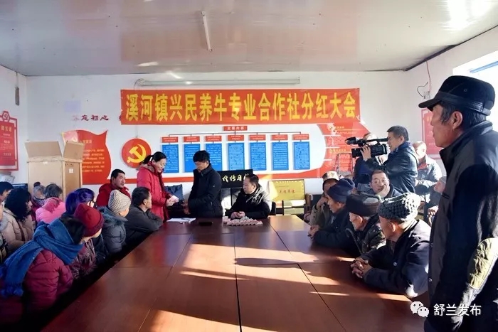 【脱贫攻坚】舒兰市溪河镇率先实现贫困户分红全覆盖